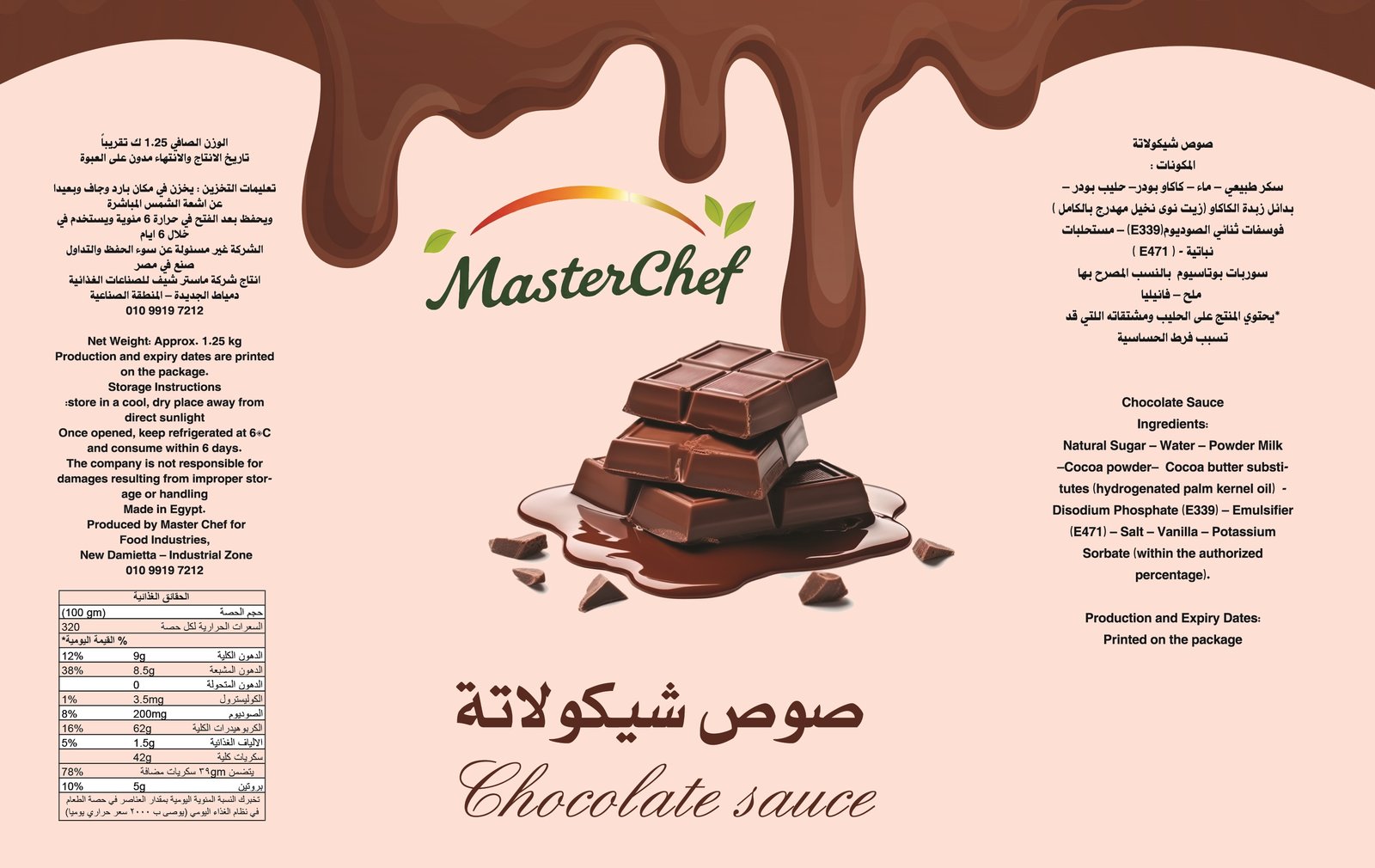 Master Chef for food industries 